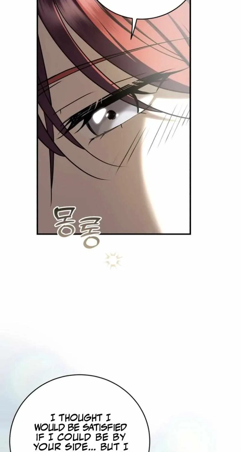 An Unexpected Engagement Chapter 25 page 18 - 