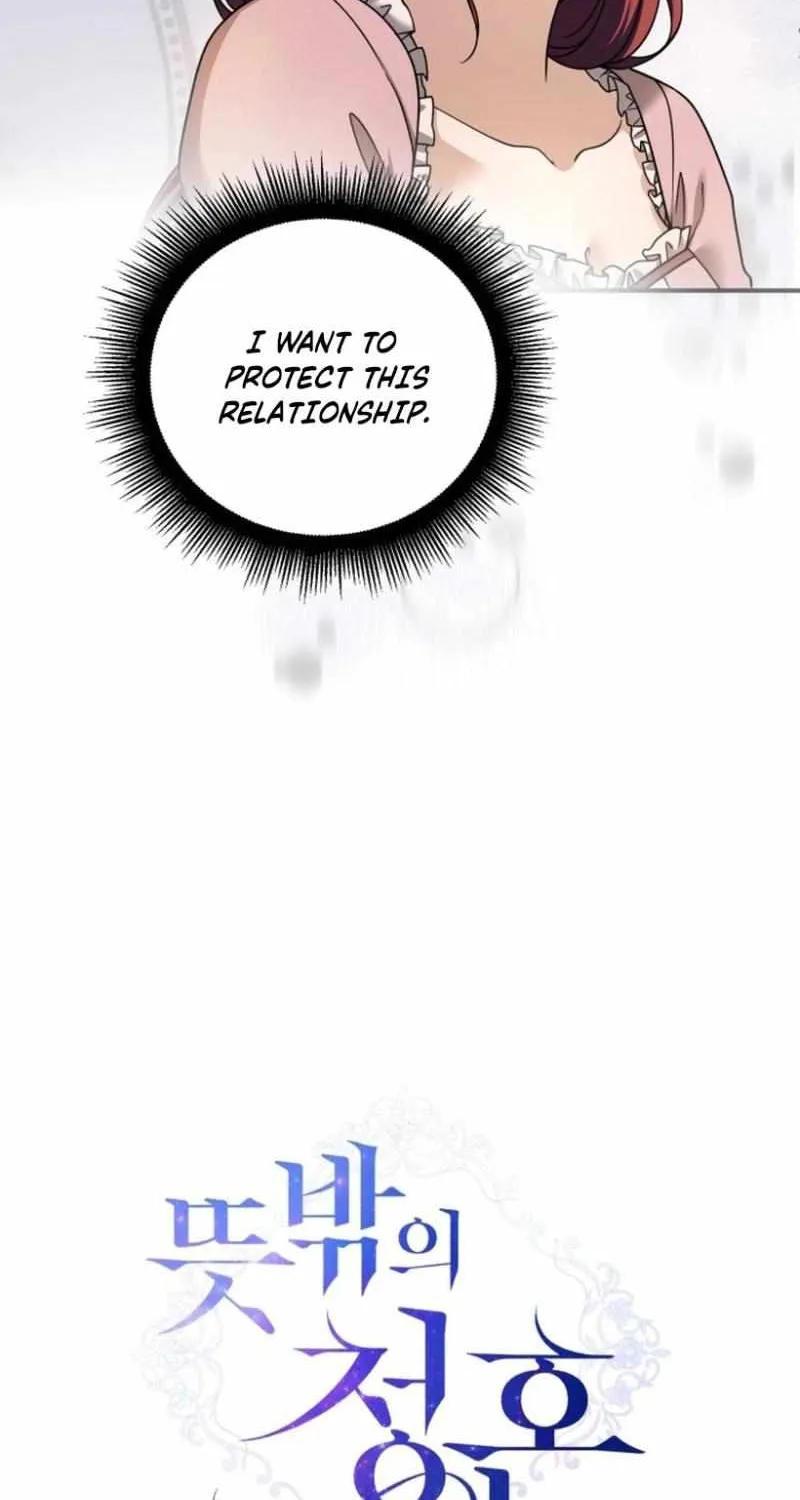 An Unexpected Engagement Chapter 27 page 18 - 