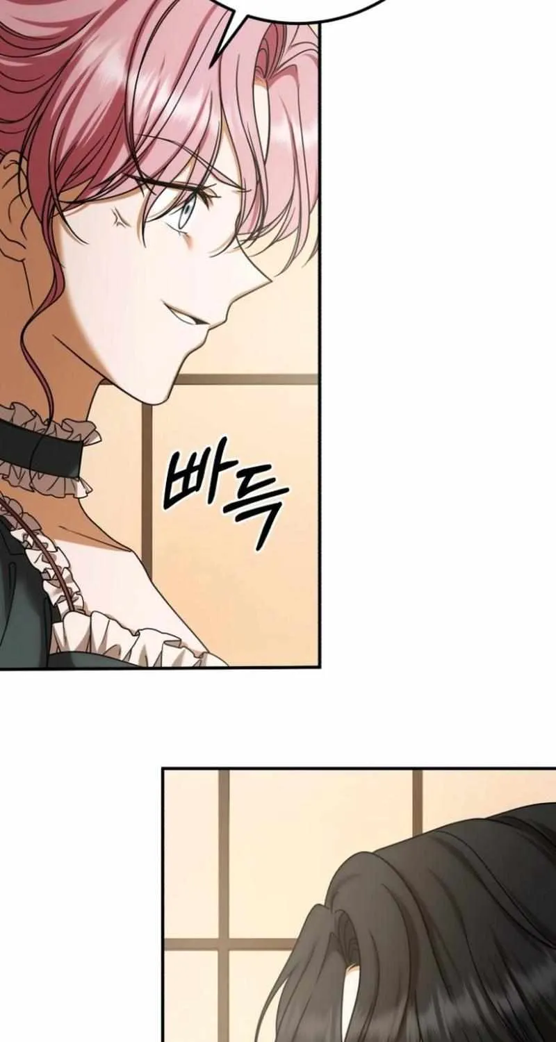 An Unexpected Engagement Chapter 27 page 69 - 