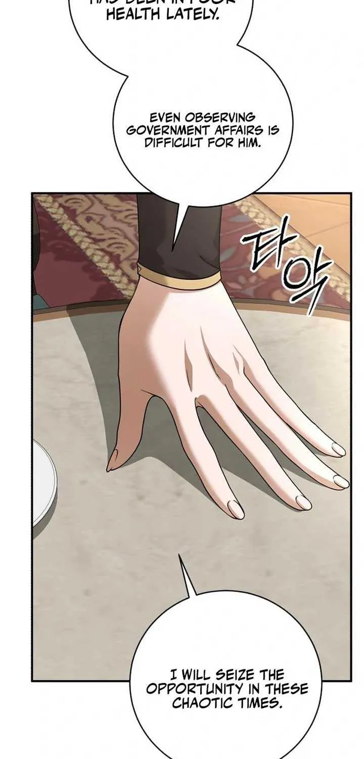 An Unexpected Engagement Chapter 29 page 34 - 