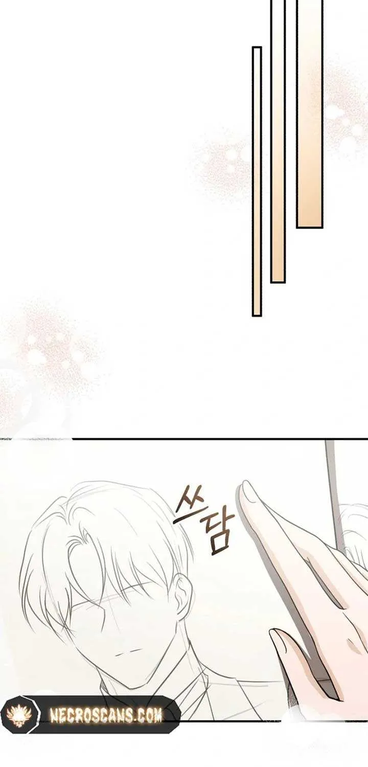 An Unexpected Engagement Chapter 29 page 42 - 