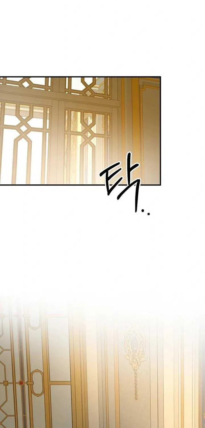 An Unexpected Engagement Chapter 29 page 61 - 