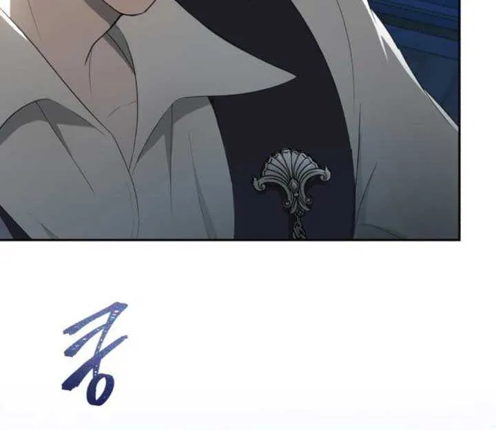 An Unexpected Engagement Chapter 3 page 78 - 