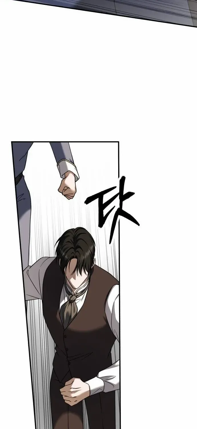 An Unexpected Engagement Chapter 31 page 43 - 