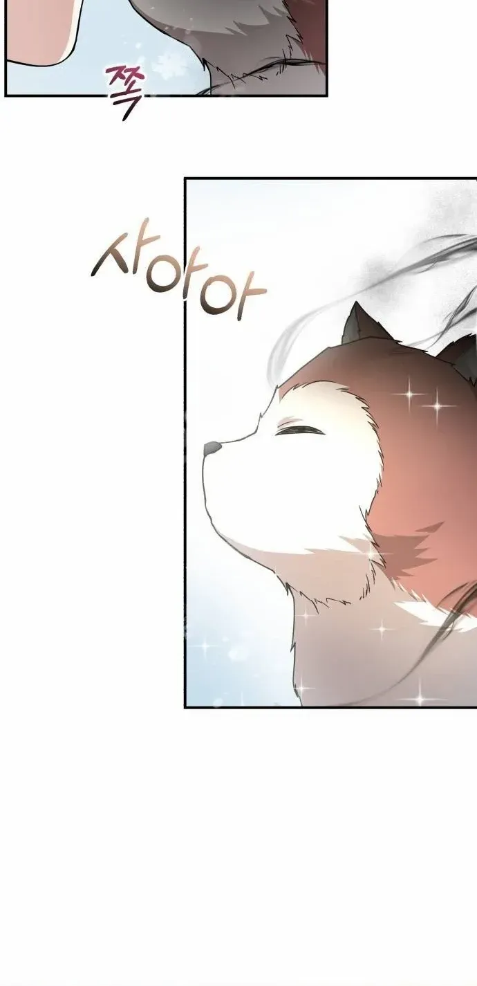 An Unexpected Engagement Chapter 31 page 6 - 