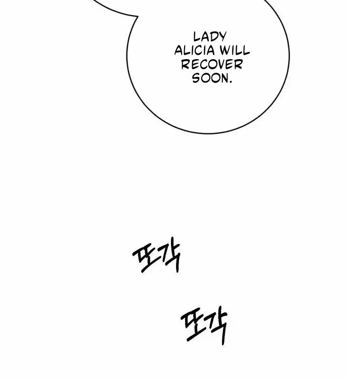 An Unexpected Engagement Chapter 31 page 51 - 