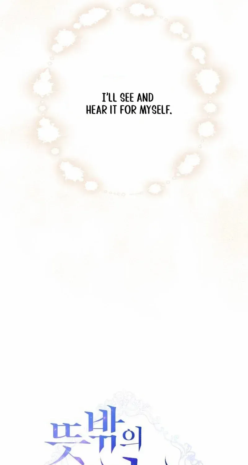 An Unexpected Engagement Chapter 33 page 30 - 