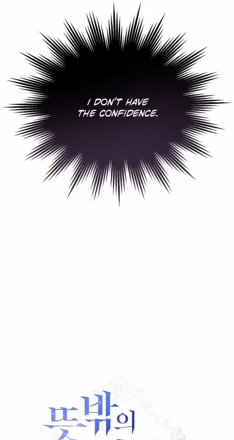 An Unexpected Engagement Chapter 34 page 13 - 