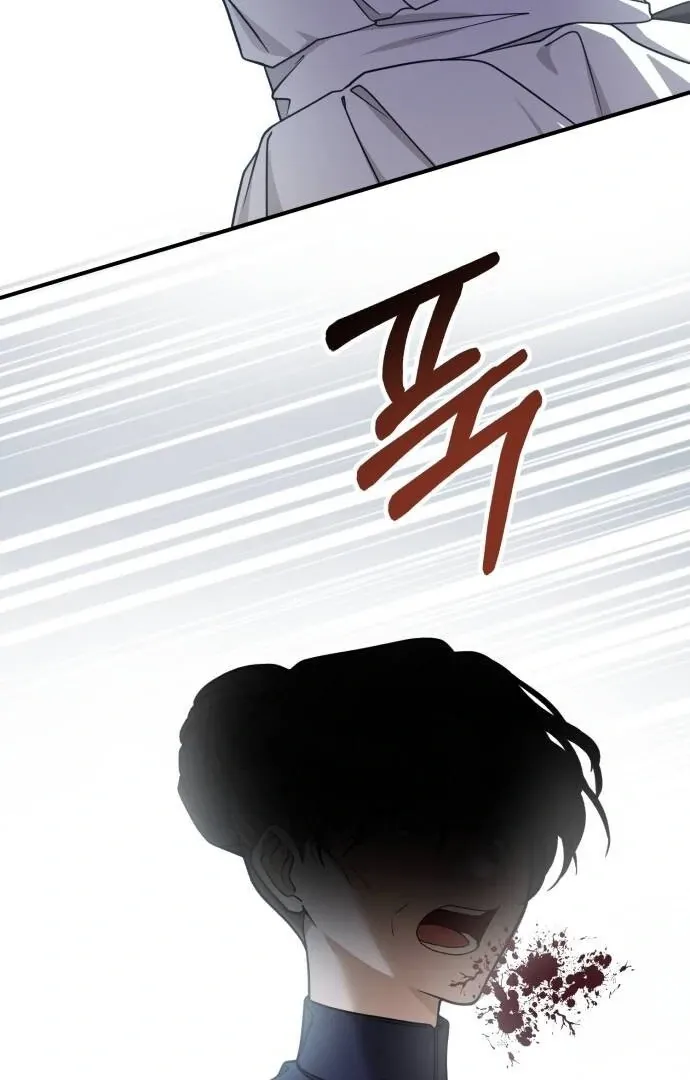 An Unexpected Engagement Chapter 35 page 116 - 