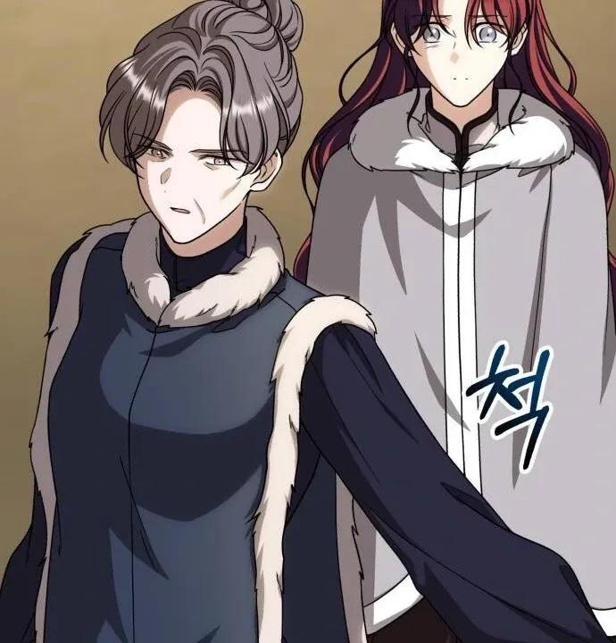 An Unexpected Engagement Chapter 35 page 51 - 