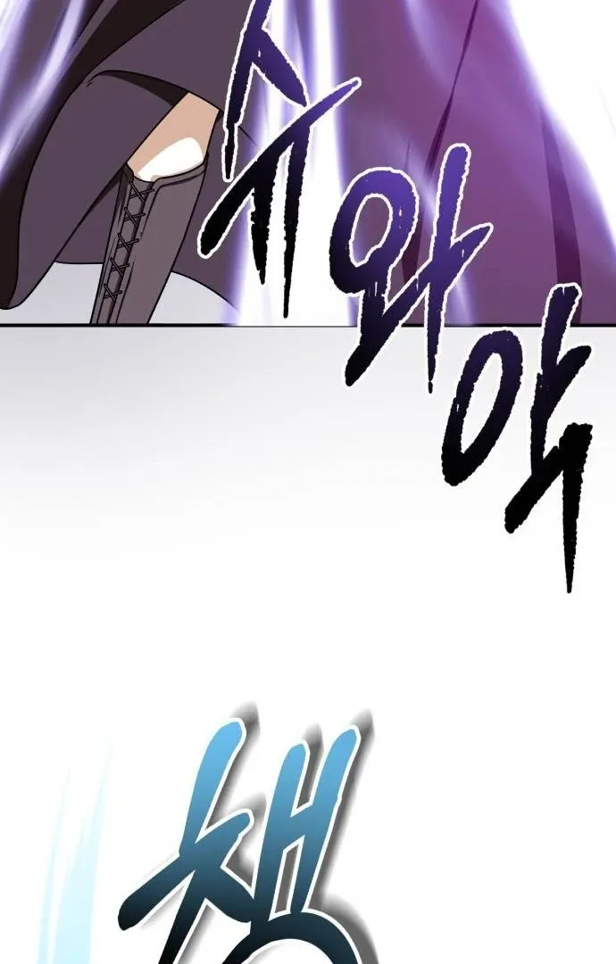 An Unexpected Engagement Chapter 35 page 65 - 