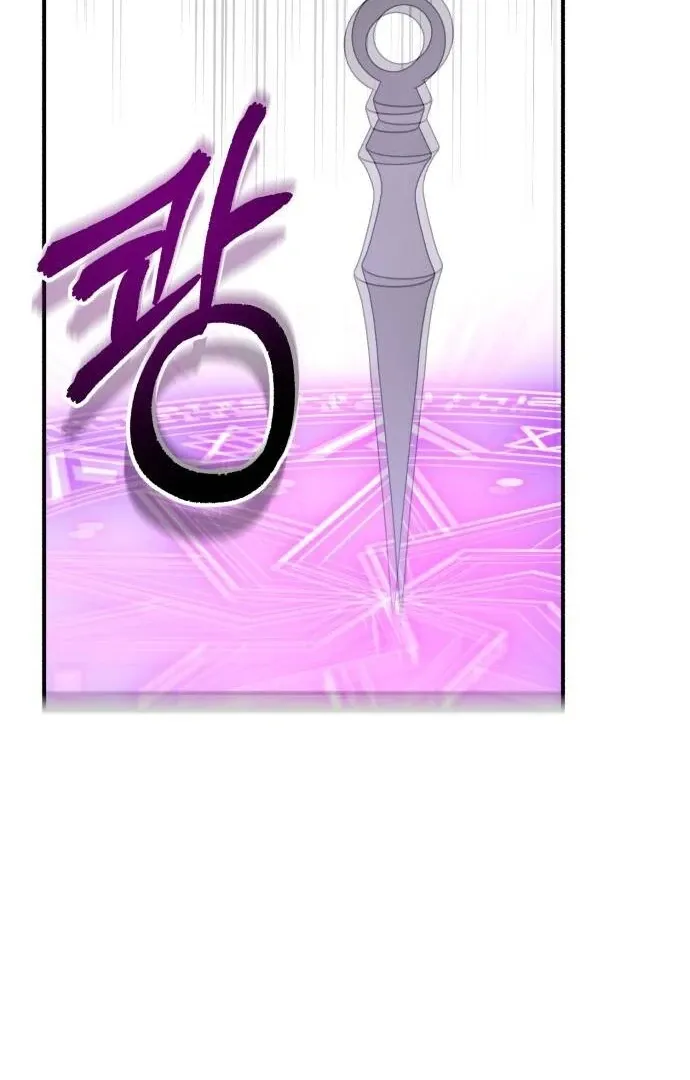 An Unexpected Engagement Chapter 35 page 74 - 