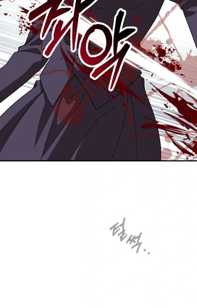 An Unexpected Engagement Chapter 36 page 37 - 