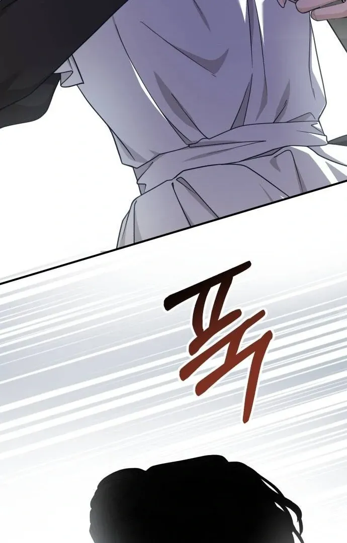 An Unexpected Engagement Chapter 36 page 6 - 