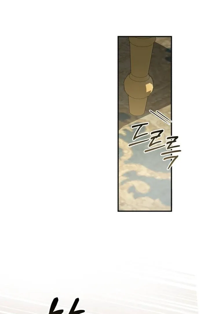 An Unexpected Engagement Chapter 36 page 83 - 