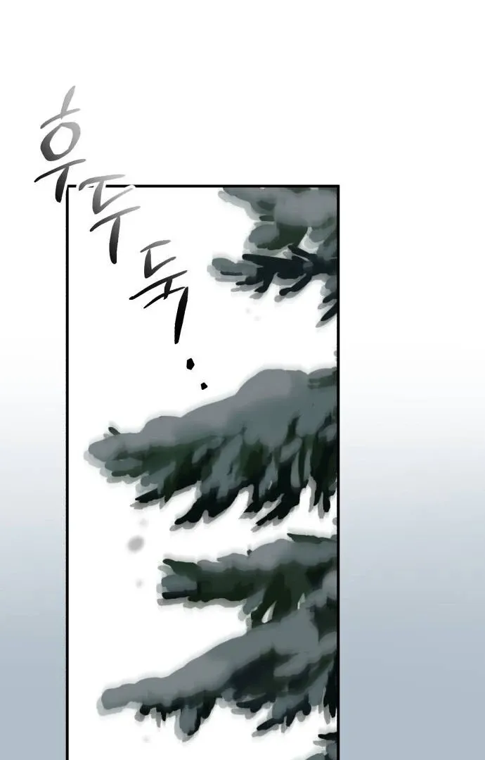 An Unexpected Engagement Chapter 37 page 104 - 