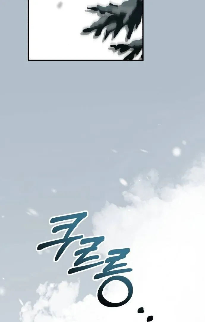 An Unexpected Engagement Chapter 37 page 105 - 