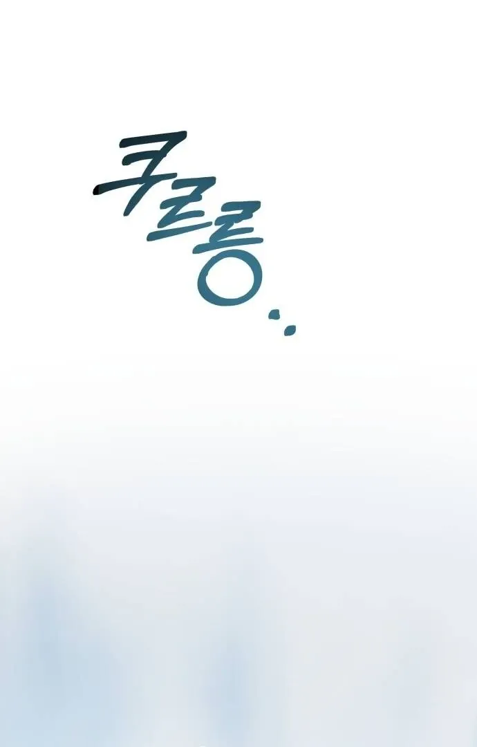 An Unexpected Engagement Chapter 37 page 111 - 