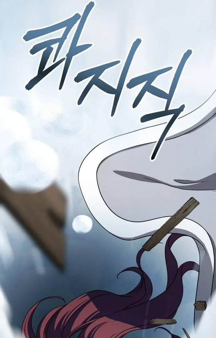 An Unexpected Engagement Chapter 37 page 112 - 