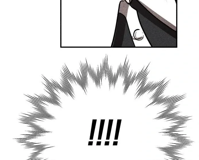 An Unexpected Engagement Chapter 37 page 76 - 