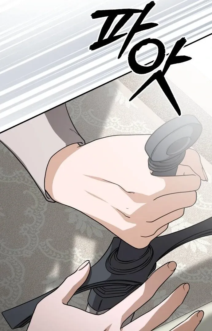 An Unexpected Engagement Chapter 37 page 78 - 