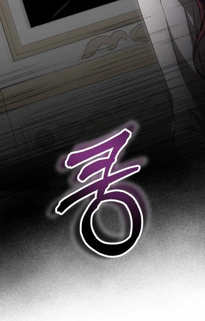 An Unexpected Engagement Chapter 37 page 95 - 