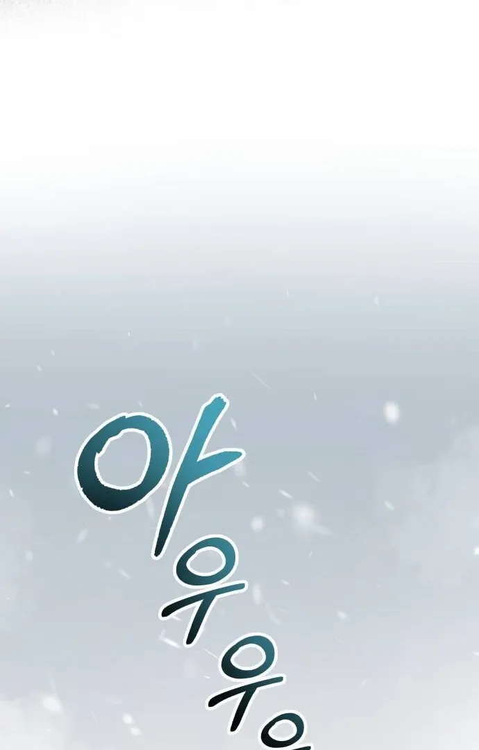 An Unexpected Engagement Chapter 37 page 96 - 
