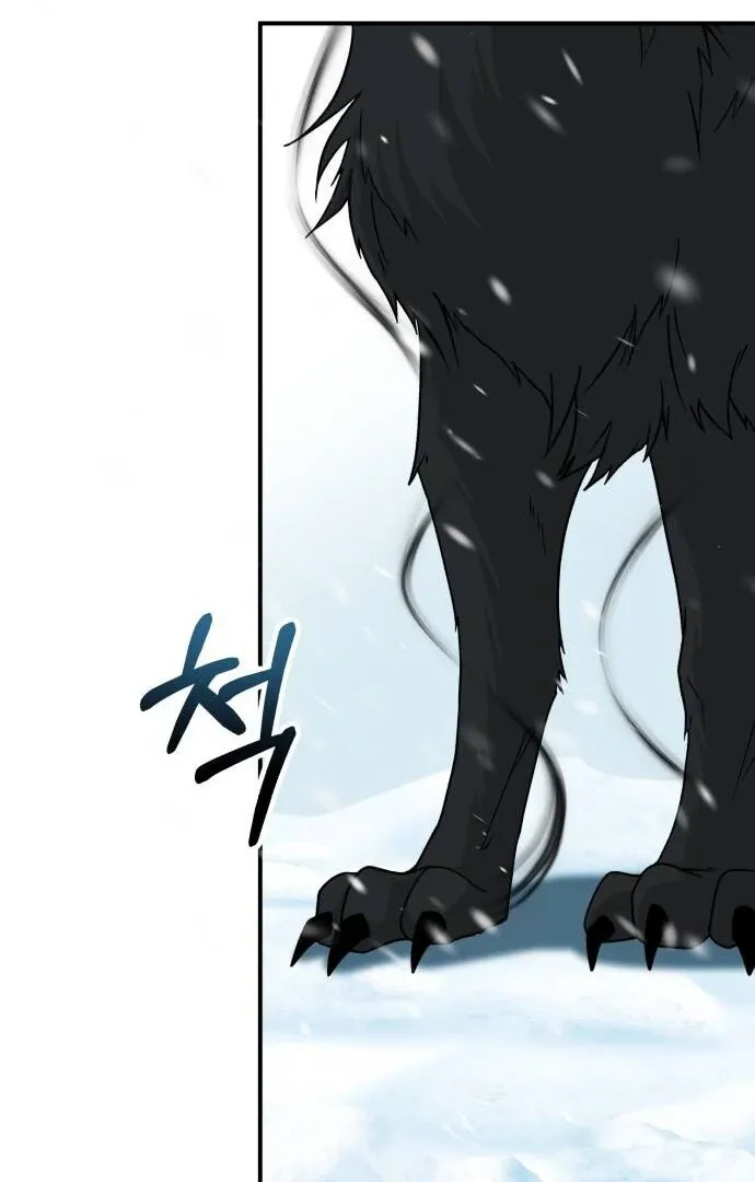 An Unexpected Engagement Chapter 38 page 13 - 