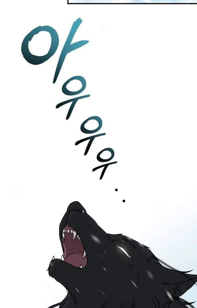 An Unexpected Engagement Chapter 38 page 14 - 
