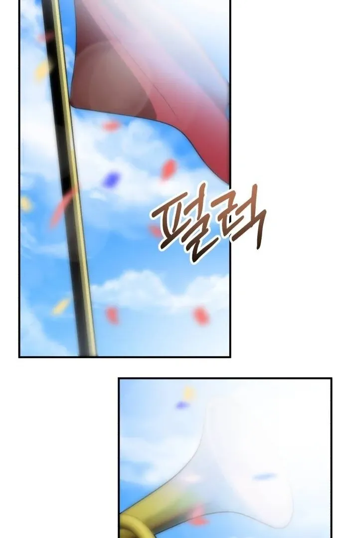 An Unexpected Engagement Chapter 38 page 98 - 