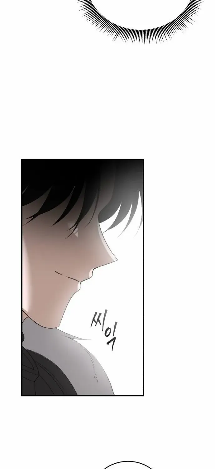 An Unexpected Engagement Chapter 39 page 52 - 