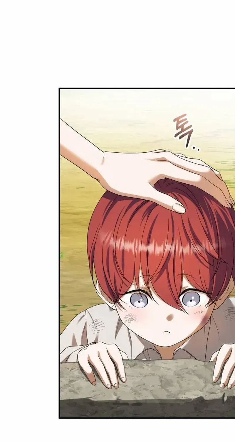 An Unexpected Engagement Chapter 40 page 61 - 