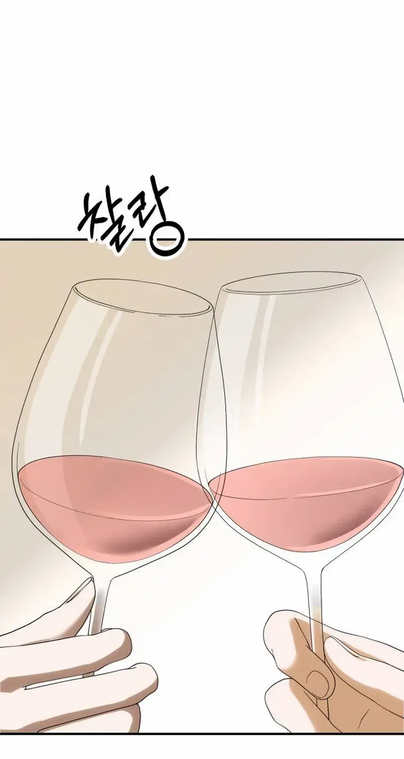 An Unexpected Engagement Chapter 40 page 92 - 