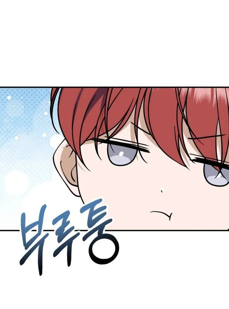 An Unexpected Engagement Chapter 43 page 49 - 
