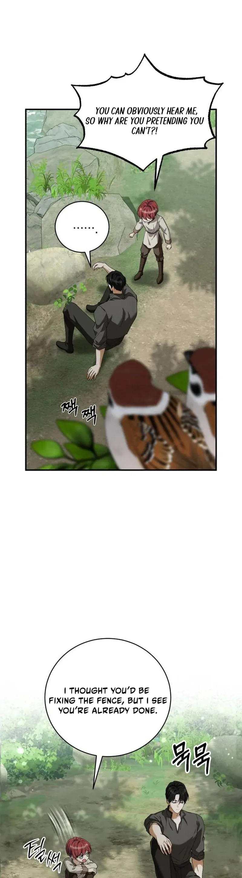 An Unexpected Engagement Chapter 43 page 52 - 