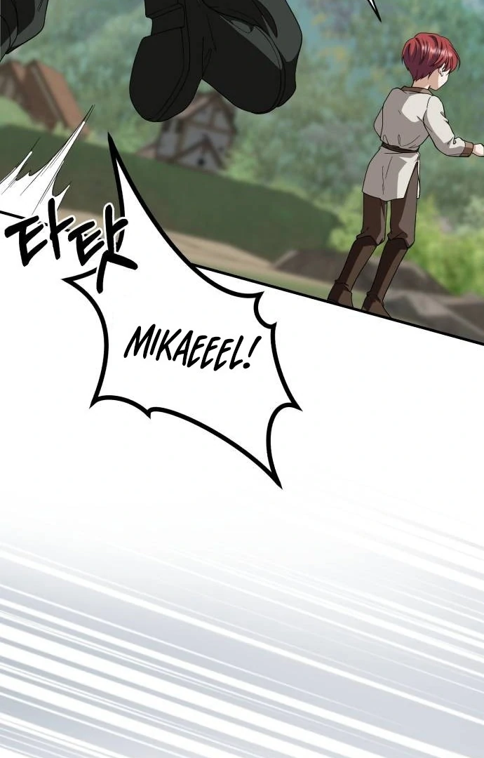 An Unexpected Engagement Chapter 44 page 17 - 