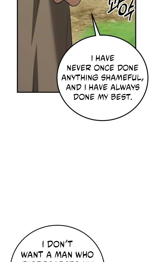 An Unexpected Engagement Chapter 44 page 51 - 