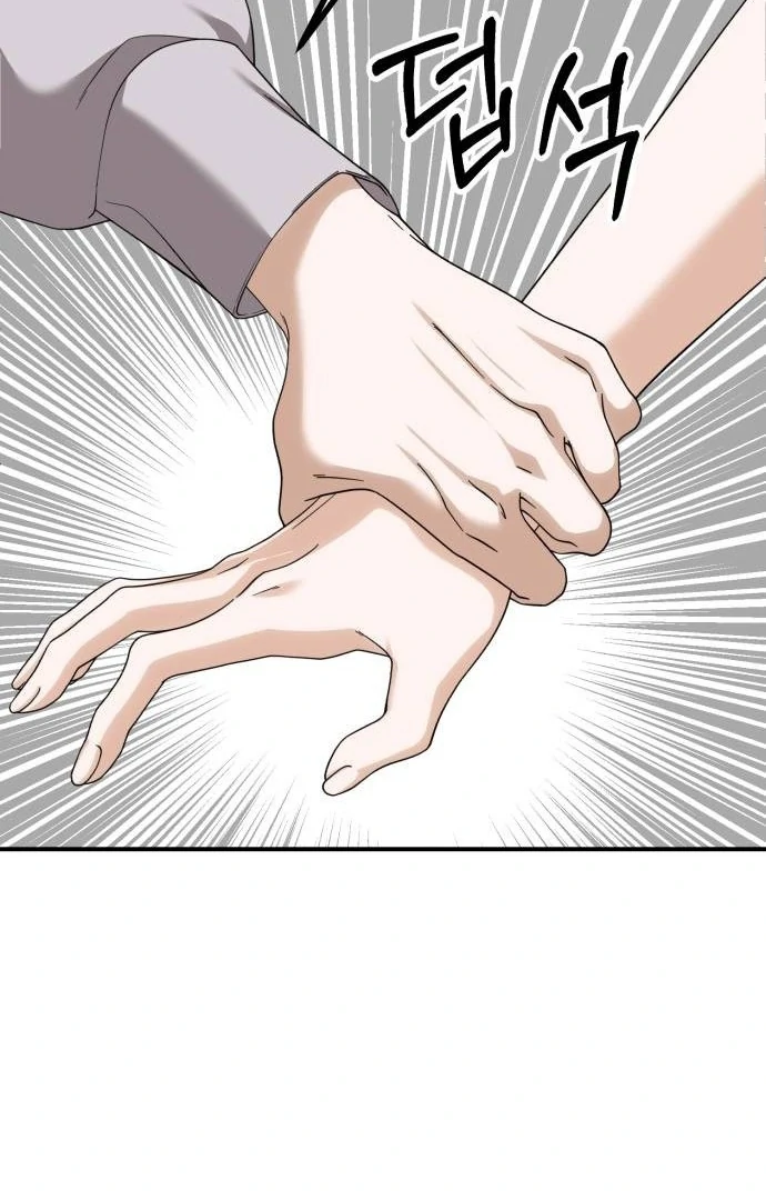 An Unexpected Engagement Chapter 44 page 60 - 