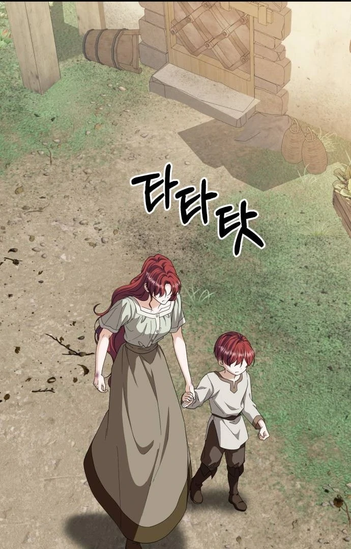 An Unexpected Engagement Chapter 44 page 84 - 