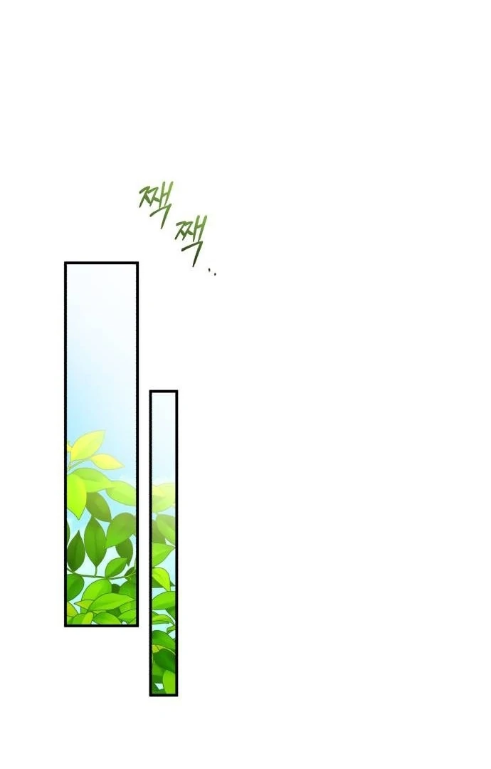 An Unexpected Engagement Chapter 45 page 48 - 
