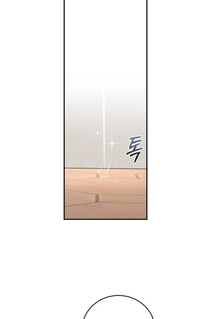 An Unexpected Engagement Chapter 45 page 64 - 