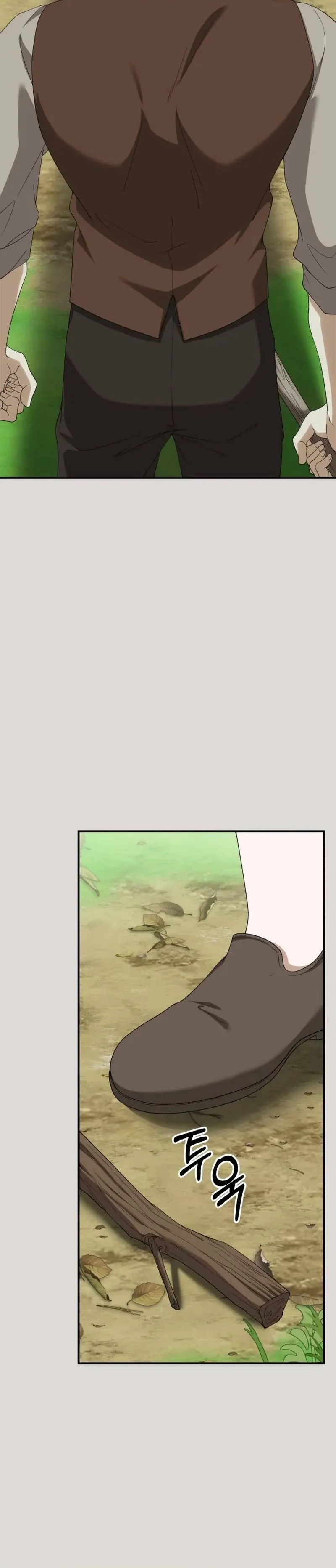 An Unexpected Engagement Chapter 46 page 57 - 