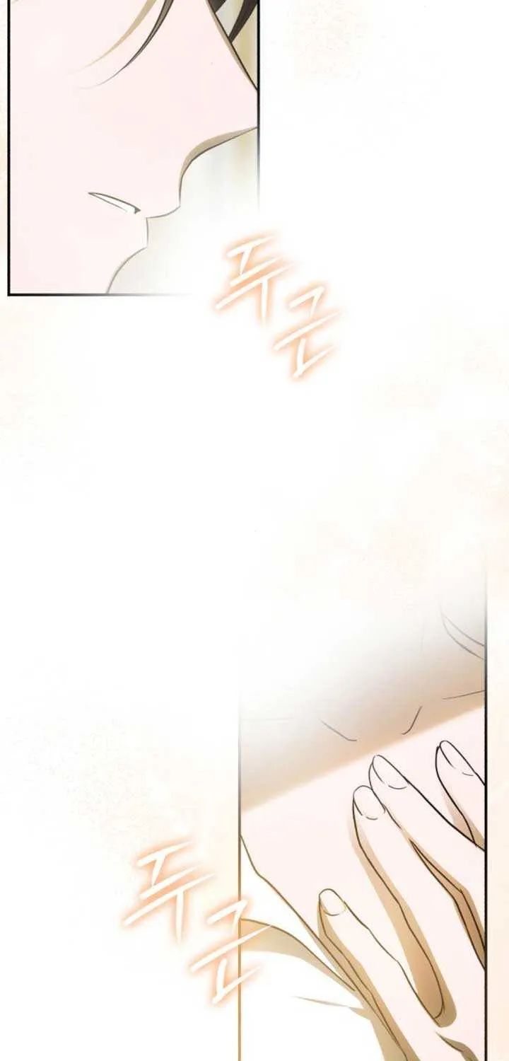 An Unexpected Engagement Chapter 6 page 6 - 