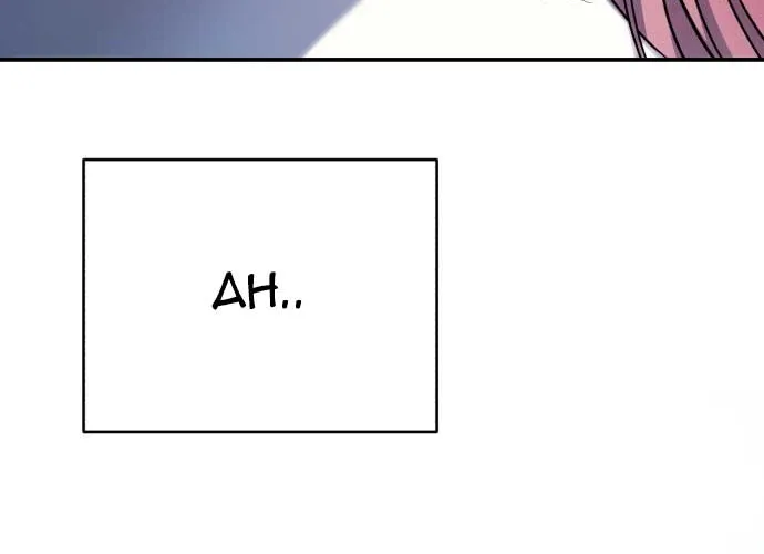 An Unexpected Engagement Chapter 7 page 23 - 