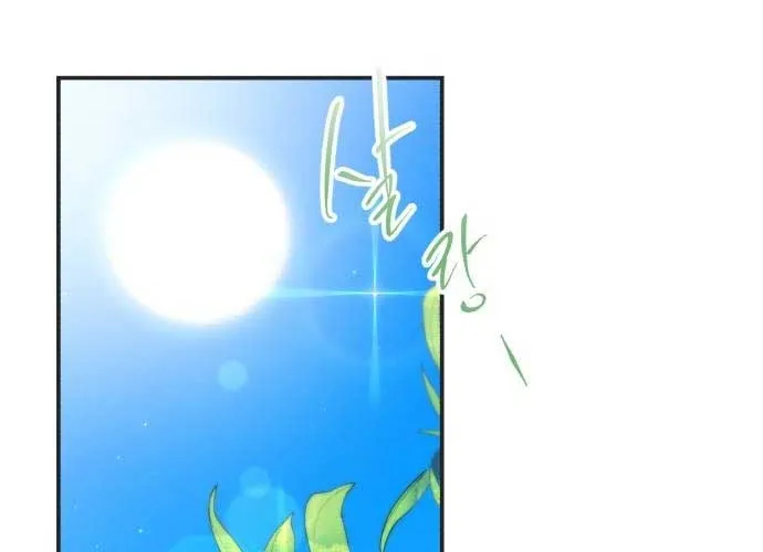 An Unexpected Engagement Chapter 9 page 50 - 