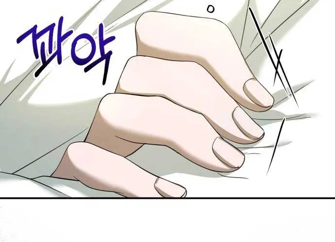 An Unexpected Engagement Chapter 9 page 74 - 