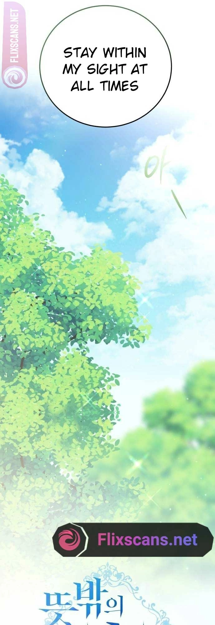 An unexpected proposal Chapter 10 page 22 - 
