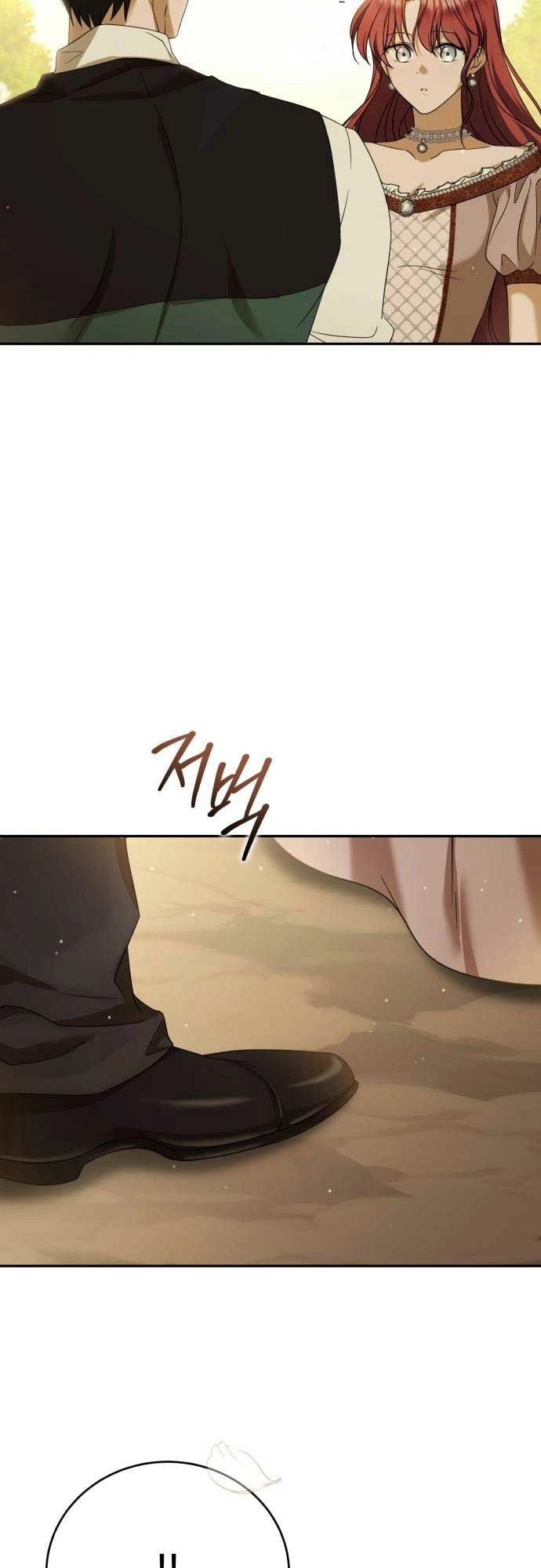 An unexpected proposal Chapter 12 page 51 - 