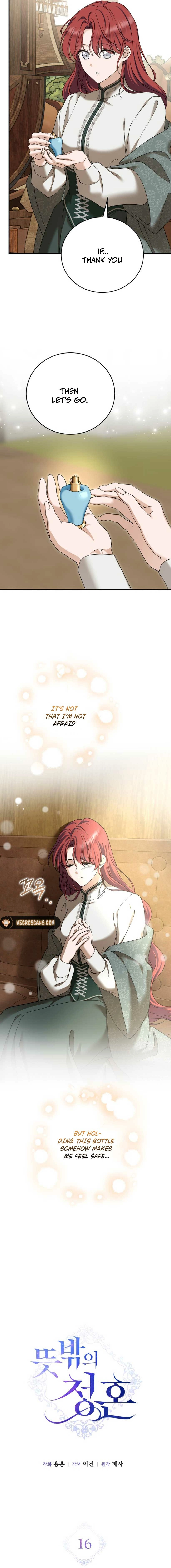 An unexpected proposal Chapter 16 page 2 - 