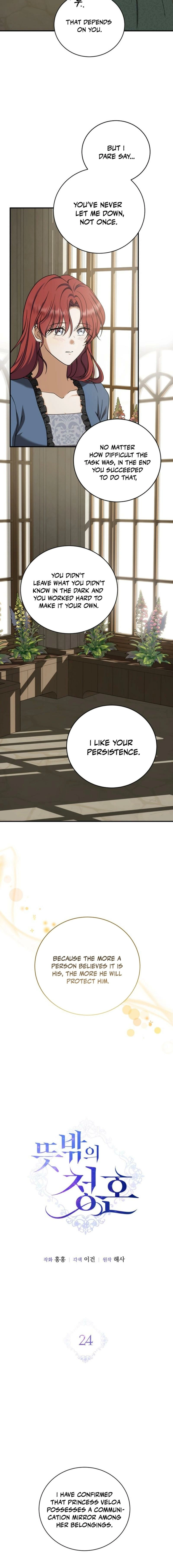 An unexpected proposal Chapter 24 page 2 - 